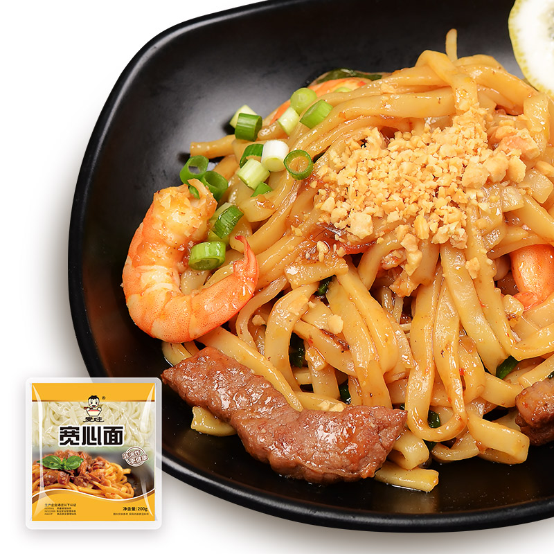 hth.com:一份喜面 一份祝愿